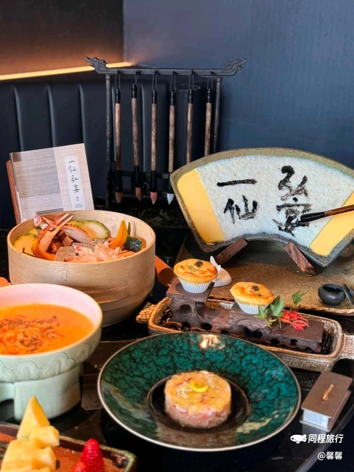 一仙弘宴Master Aesthetics(外滩27号店) - 上海市旅游