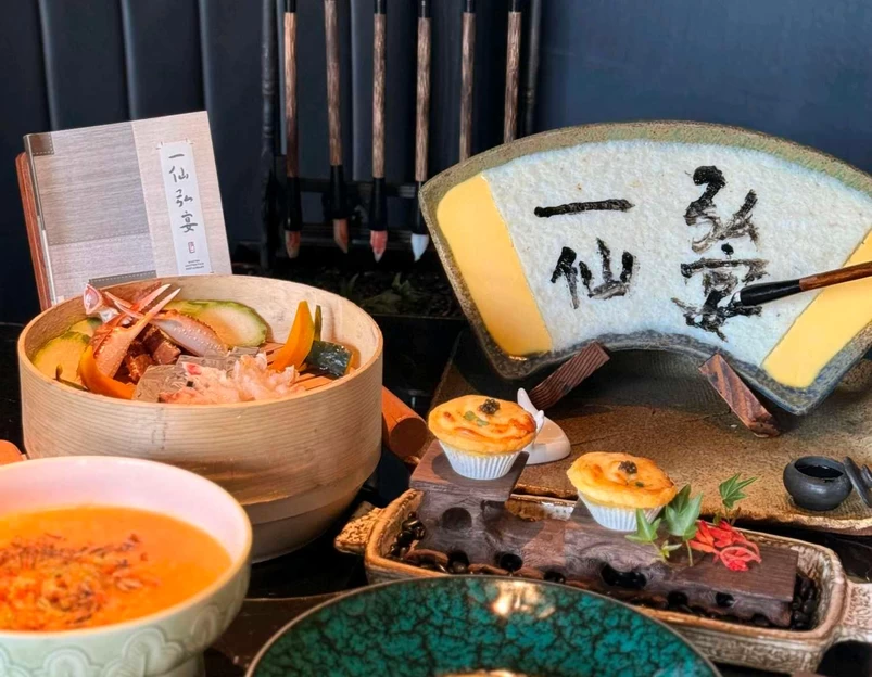 一仙弘宴Master Aesthetics(外滩27号店) - 上海市旅游 1