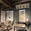 鲁迅故里 - 绍兴旅游 缩略图 3