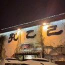 鲁迅故里 - 绍兴旅游 缩略图 7