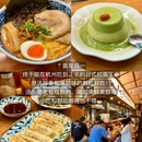 海威新界 - 杭州旅游 缩略图 1