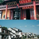 无锡南禅寺 - 无锡市旅游 缩略图 8