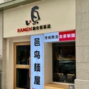 港惠新天地 - 惠州市旅游 缩略图 8