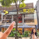 一棠龙虾·虾球王(武汉天地店) - 武汉市旅游 缩略图 9