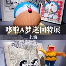 静安嘉里中心商场 - 上海旅游 缩略图 1