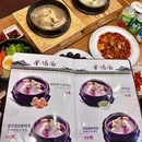 新罗参鸡汤(市南麦凯乐店) - 青岛旅游 缩略图 9