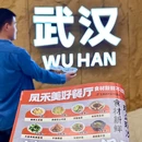 风禾美好餐厅(江汉路店) - 武汉市旅游 缩略图 8