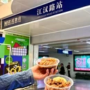 风禾美好餐厅(江汉路店) - 武汉市旅游 缩略图 7