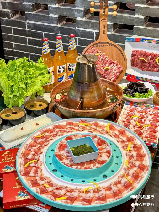南门铜锅涮肉(绿地缤纷城店) - 北京市旅游