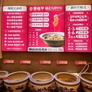 楚味甲·湖北头牌甲鱼(黄鹤楼店) - 武汉市旅游 缩略图 9