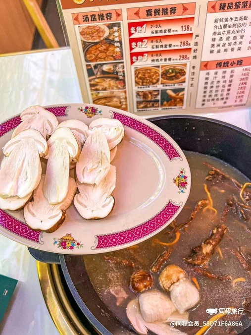 浚雅苑 - 佛山市旅游