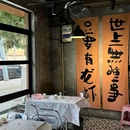 三两三川渝冒肚(涡阳店) - 亳州市旅游 缩略图 7