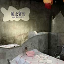 三两三川渝冒肚(涡阳店) - 亳州市旅游 缩略图 9