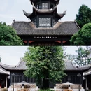 织金古城 - 毕节市旅游 缩略图 2