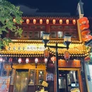 老宅藕香·湖北菜·非遗藕汤·武昌鱼(黄鹤楼景观店) - 武汉市旅游 缩略图 9