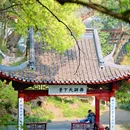 杭州西湖风景名胜区-中山公园 - 杭州市旅游 缩略图 3