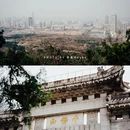 大明湖风景名胜区 - 济南市旅游 缩略图 3