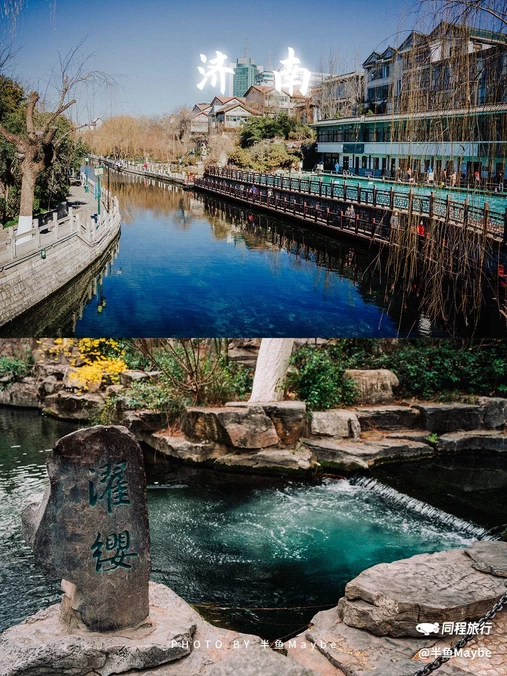 大明湖风景名胜区 - 济南市旅游