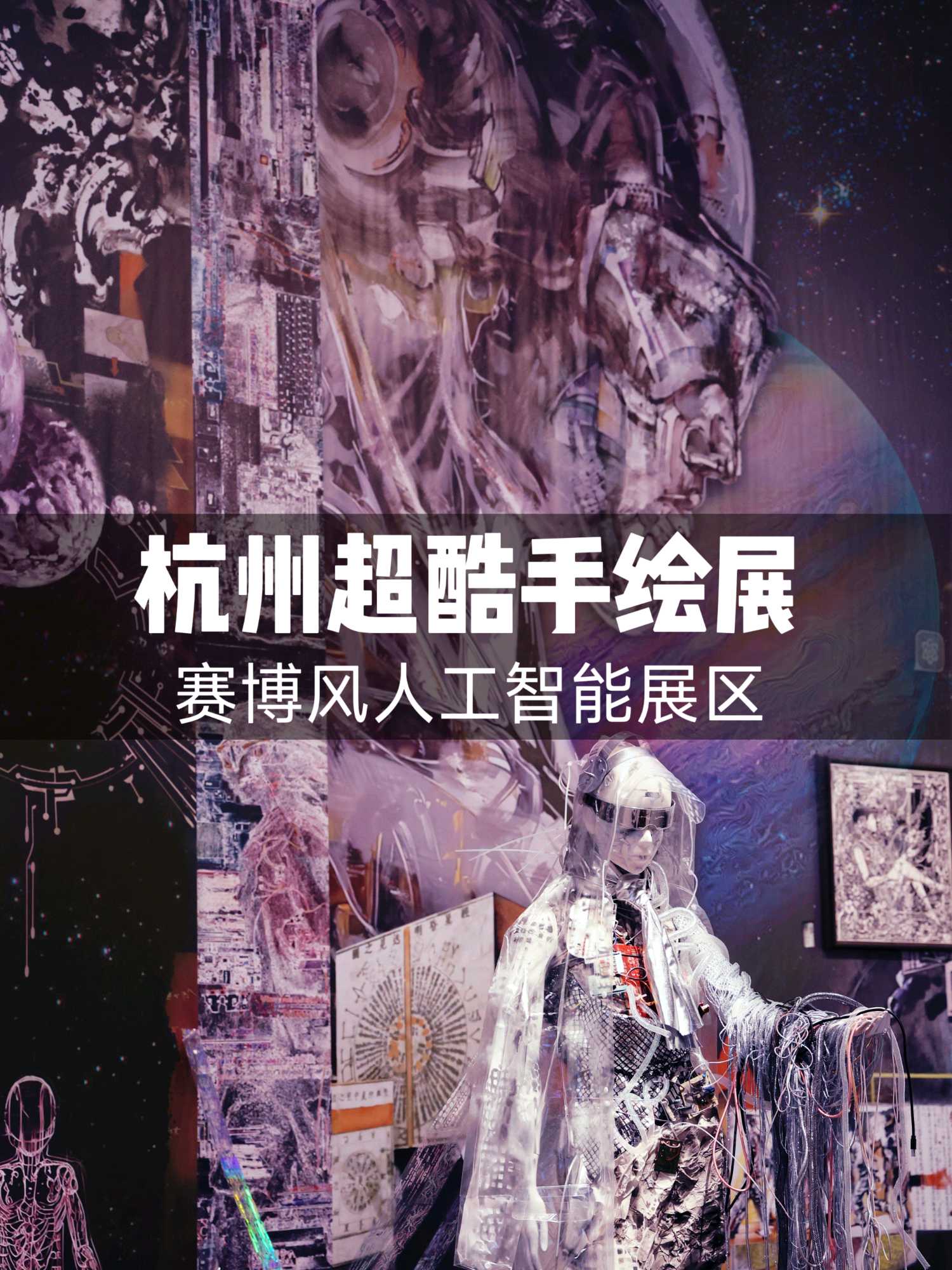 浙江展览馆 - 杭州市旅游