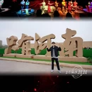 伏羲山云上牧场 - 郑州市旅游 缩略图 5