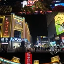伏羲山云上牧场 - 郑州市旅游 缩略图 9