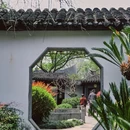 江苏学政文化旅游区-中山公园 - 无锡市旅游 缩略图 2