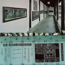 江苏学政文化旅游区-中山公园 - 无锡市旅游 缩略图 8