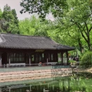 江苏学政文化旅游区-中山公园 - 无锡市旅游 缩略图 6