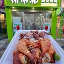 华南花园-197栋 - 大连旅游 缩略图 2