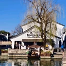 西小路历史街区 - 绍兴市旅游 缩略图 7