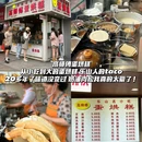 潘六孃排骨面(文昌宫总店) - 乐山市旅游 缩略图 2