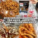 潘六孃排骨面(文昌宫总店) - 乐山市旅游 缩略图 5