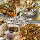 潘六孃排骨面(文昌宫总店) - 乐山市旅游 缩略图 1