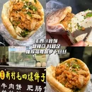 潘六孃排骨面(文昌宫总店) - 乐山市旅游 缩略图 4