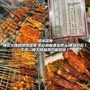 潘六孃排骨面(文昌宫总店) - 乐山市旅游 缩略图 6