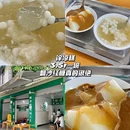 潘六孃排骨面(文昌宫总店) - 乐山市旅游 缩略图 9
