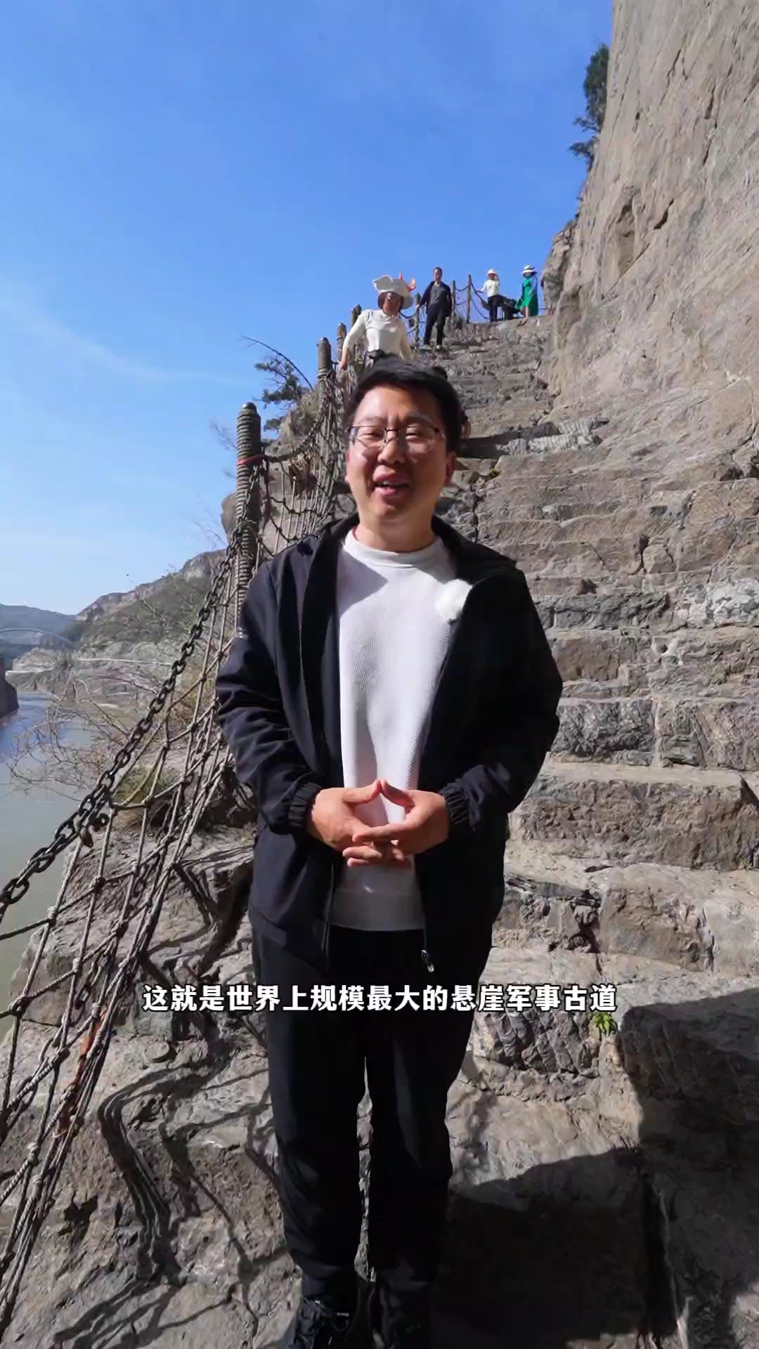 黄河大梯子崖(天梯龙门) - 运城市旅游