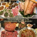 三小邹氏烧烤 - 乐山市旅游 缩略图 1
