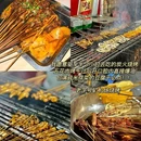 三小邹氏烧烤 - 乐山市旅游 缩略图 2