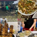 三小邹氏烧烤 - 乐山市旅游 缩略图 4