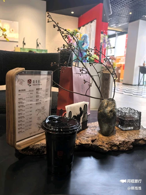 花美仕(万达广场店) - 沈阳旅游
