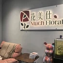 花美仕(万达广场店) - 沈阳旅游 缩略图 6
