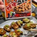 北城外山葵烤肉 - 厦门市旅游 缩略图 7