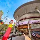 柒货·山野小馆 - 上海市旅游 缩略图 9