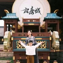 启唐城沉浸乐园 - 南通市旅游 缩略图 3