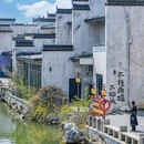 婺女洲度假区 - 上饶旅游 缩略图 7