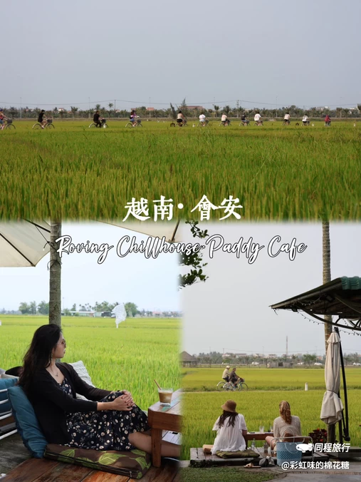 越南广南省Hội An - 其他旅游