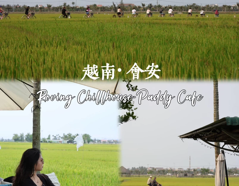 越南广南省Hội An - 其他旅游 1