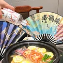 金榜名苑 - 武汉旅游 缩略图 4