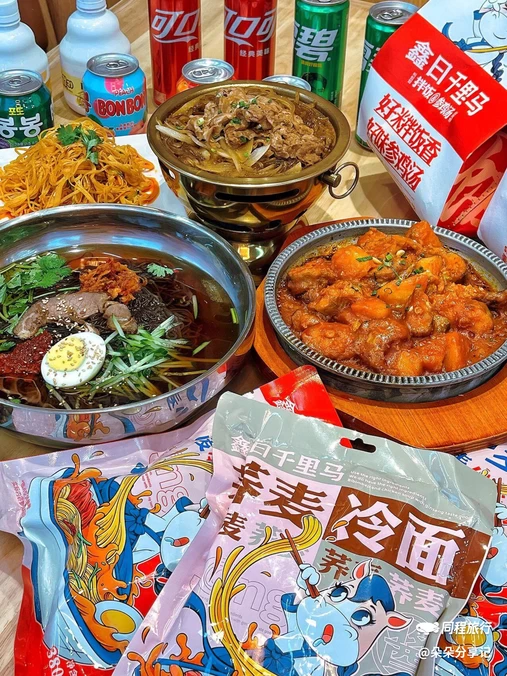 鑫日千里马朝鲜族餐厅 - 北京市旅游